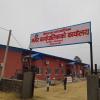 शिवराज नगरपालिकाको भवन ।